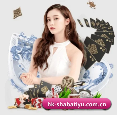 沙巴体育网站 APP 界面