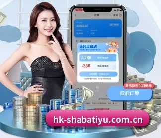 沙巴体育网站 APP